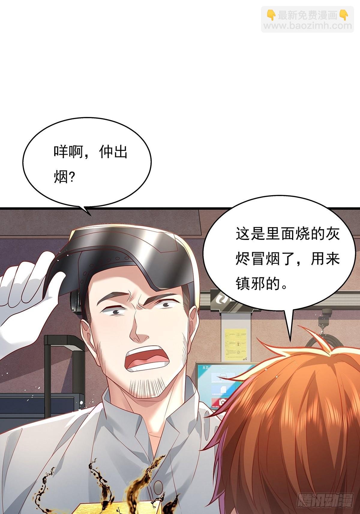 第28话 家里就我一个人哦