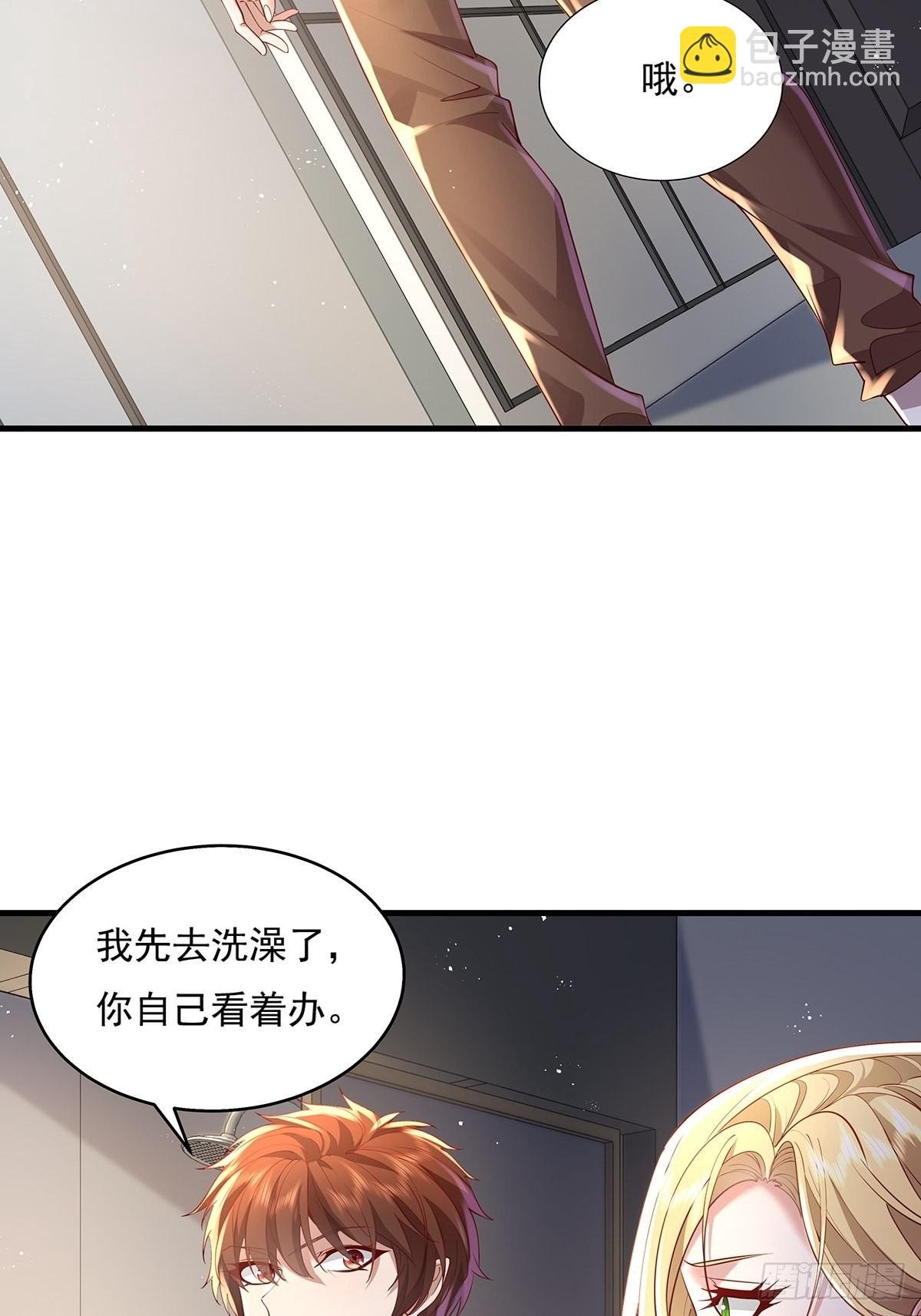 第28话 家里就我一个人哦