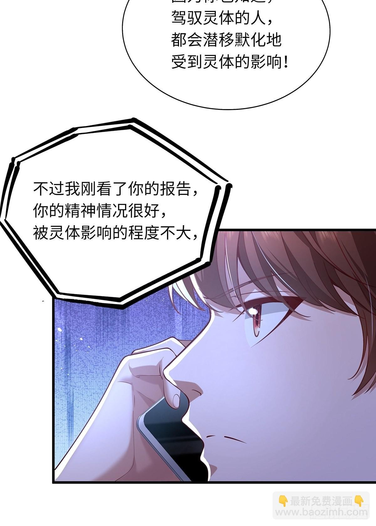 第29话 羊皮纸的交易