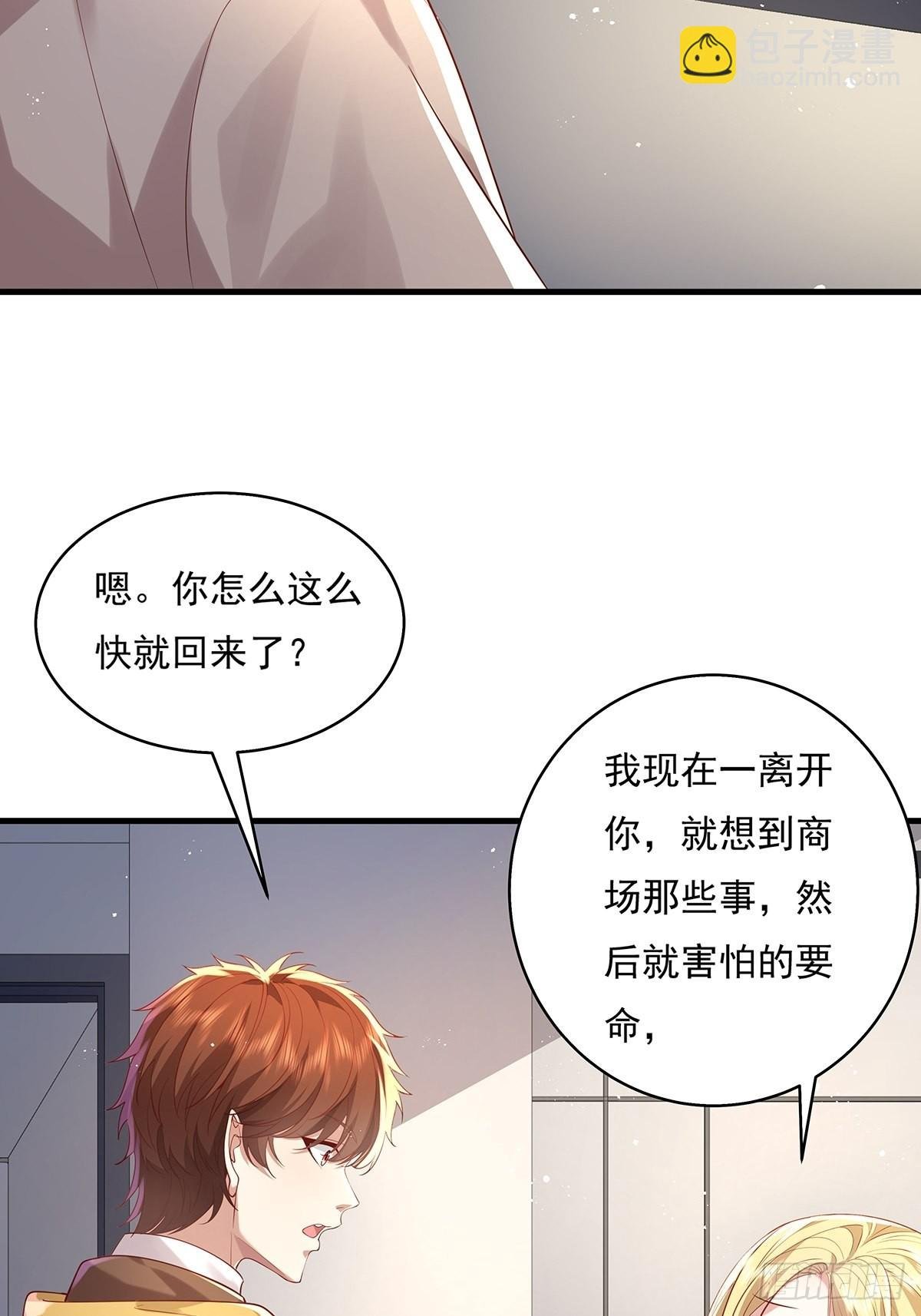 第29话 羊皮纸的交易