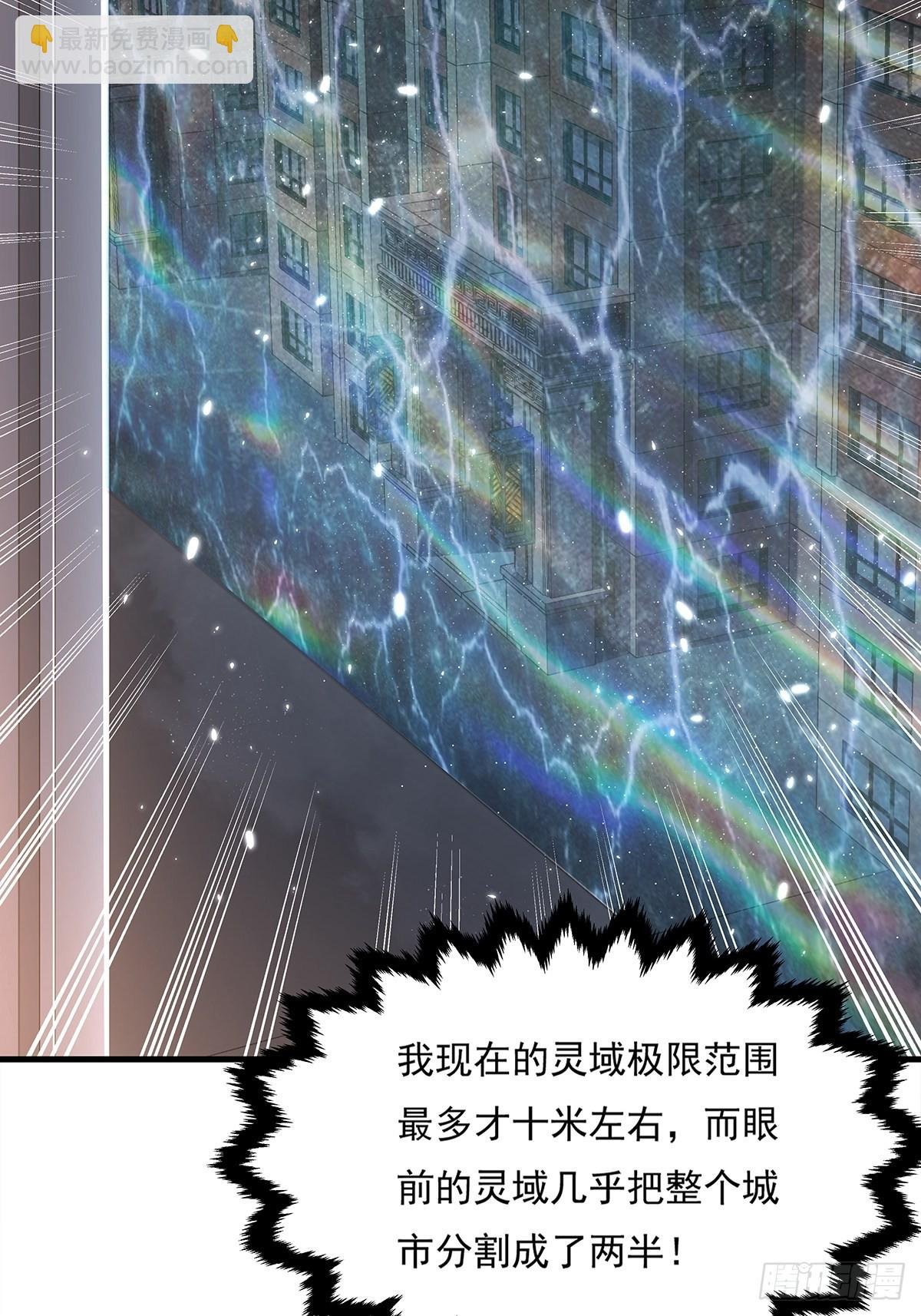 第29话 羊皮纸的交易