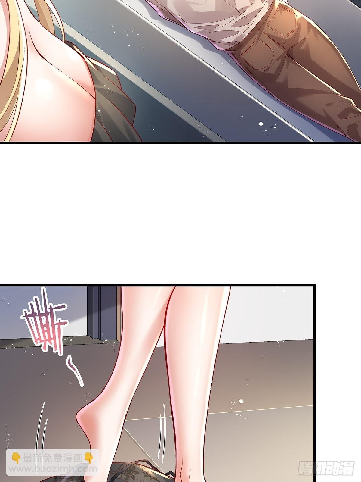 第30话 一定要把杨间拿下！