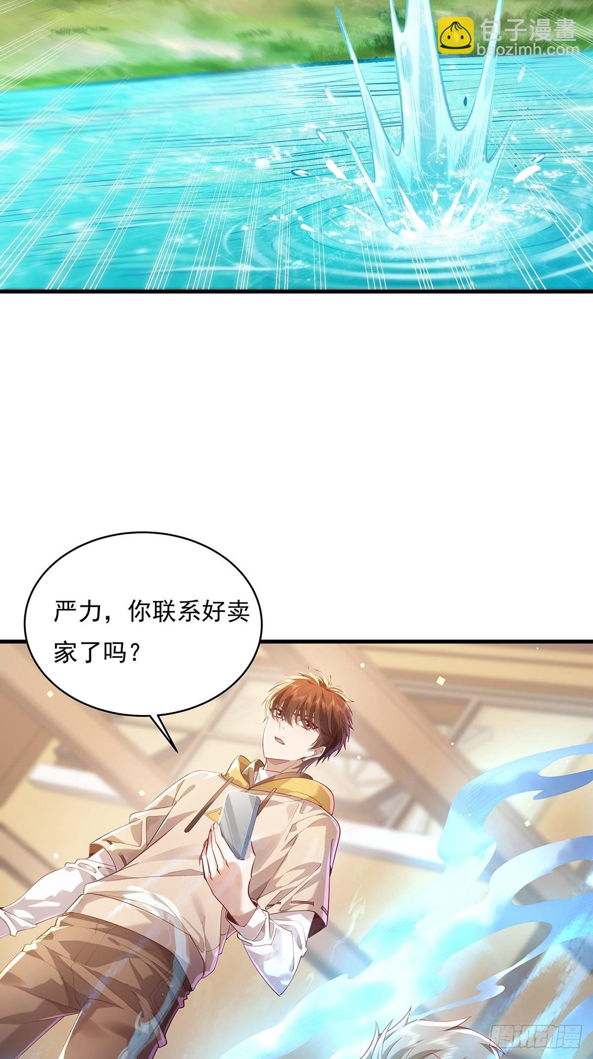 第34话 我可没说不杀你