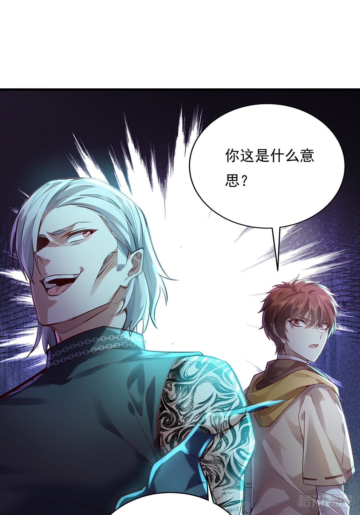 第35话 谁还敢教我规矩？