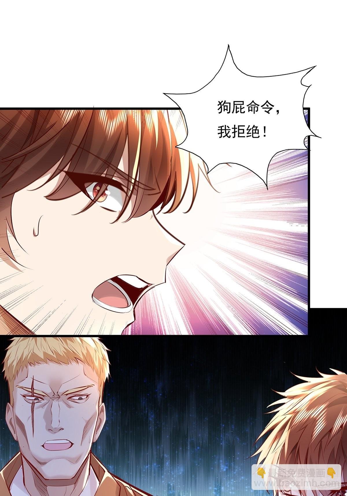 第38话 新的负责人