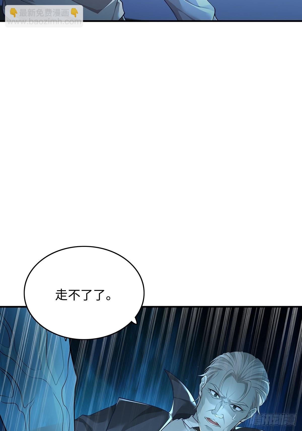 第3话 是杨间引来的灵？
