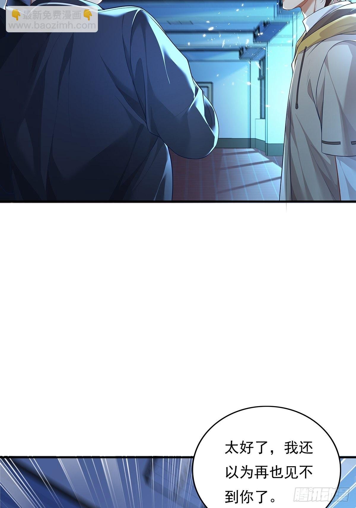 第3话 是杨间引来的灵？