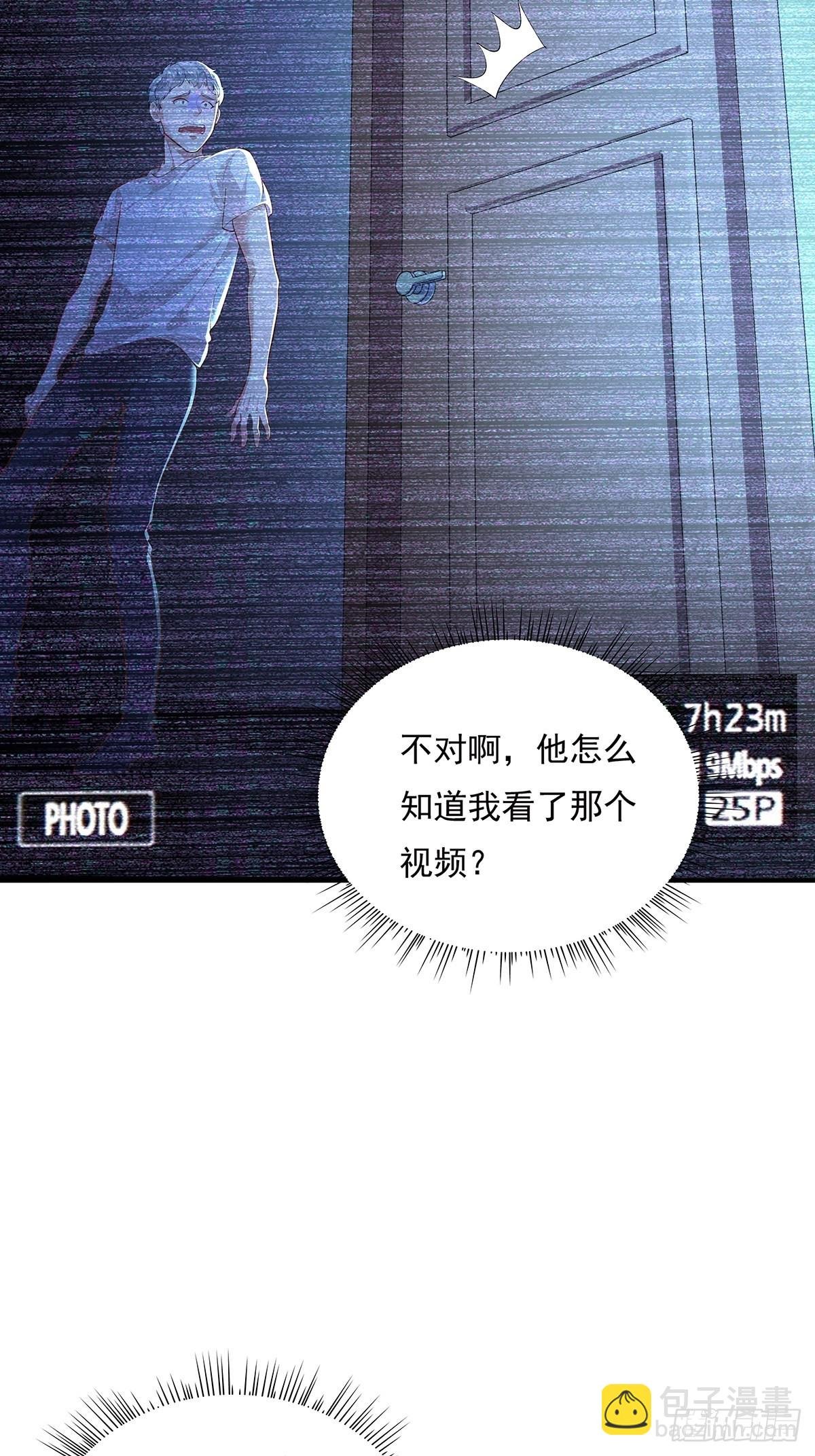 第3话 是杨间引来的灵？