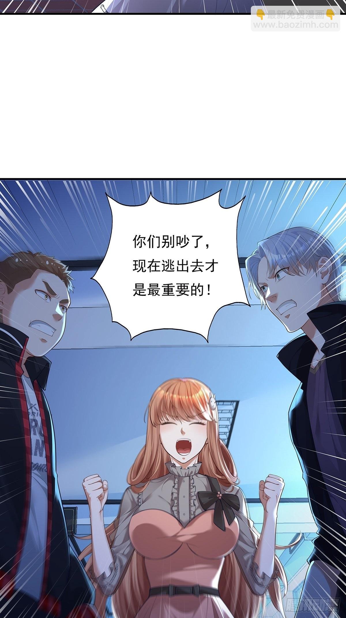 第3话 是杨间引来的灵？
