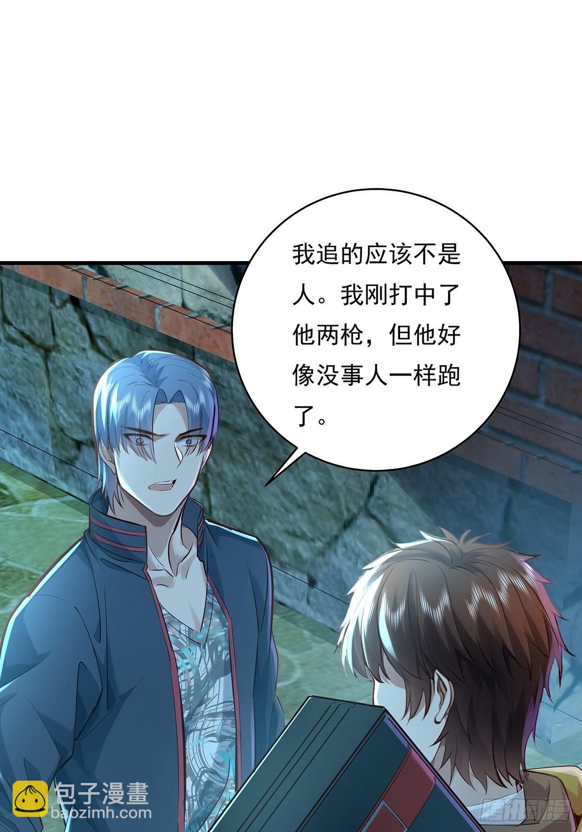 第41话 误伤队友