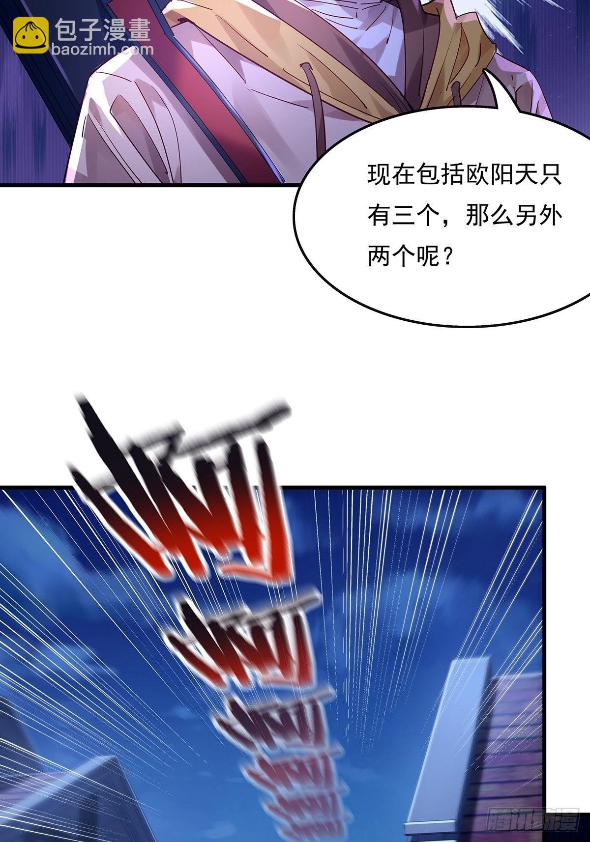 第42话 病灵