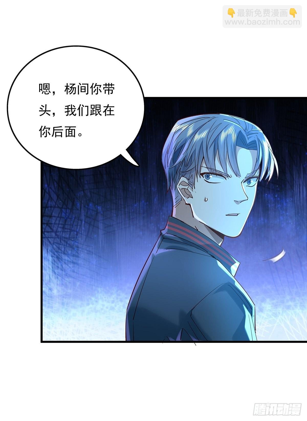 第42话 病灵