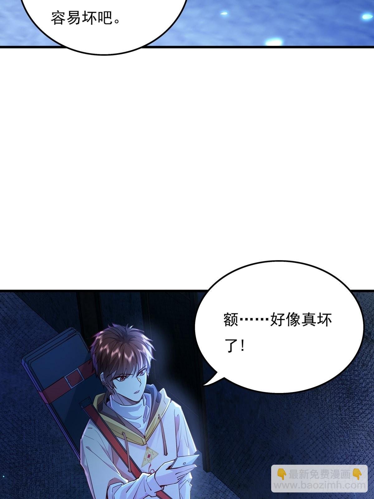 第42话 病灵