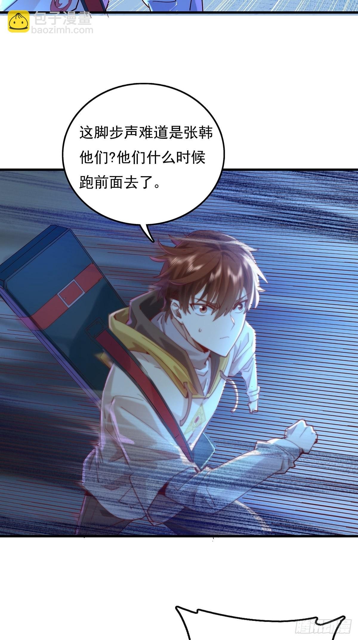 第42话 病灵
