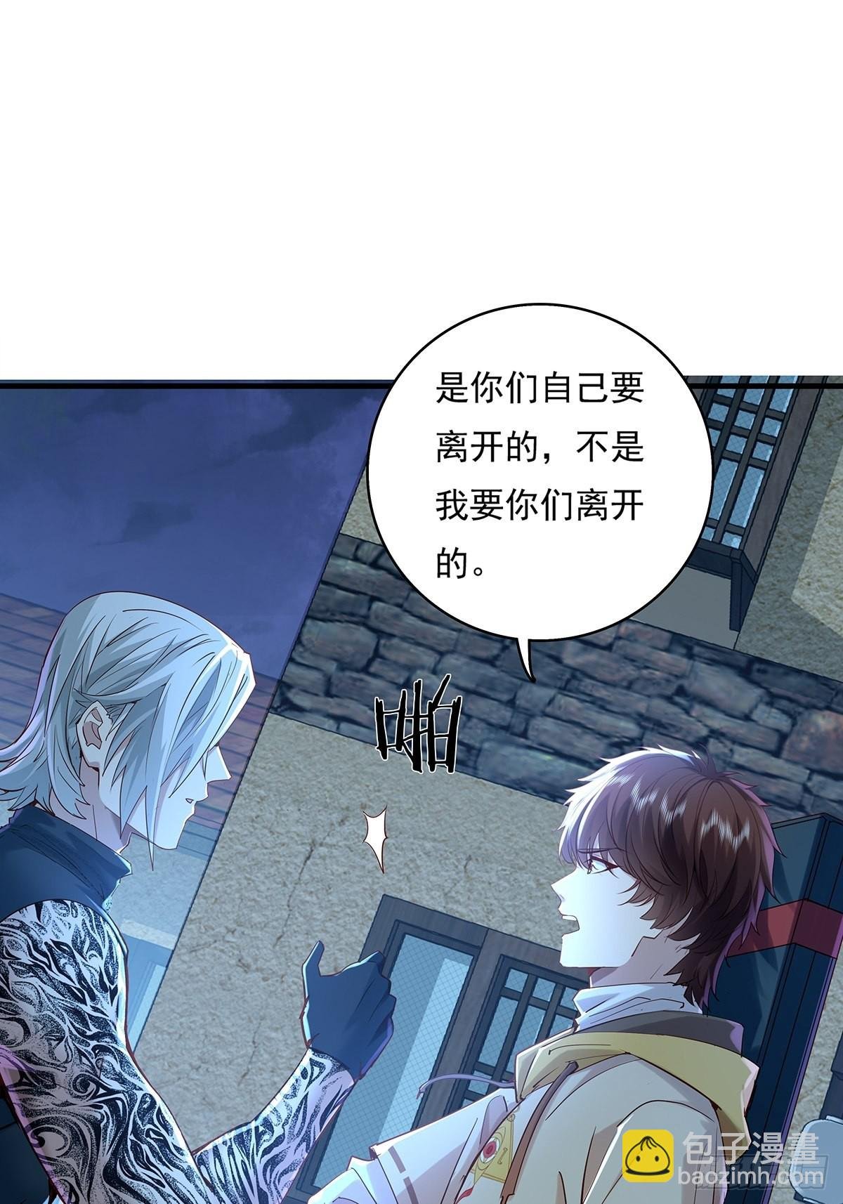 第45话 它就是病灵！