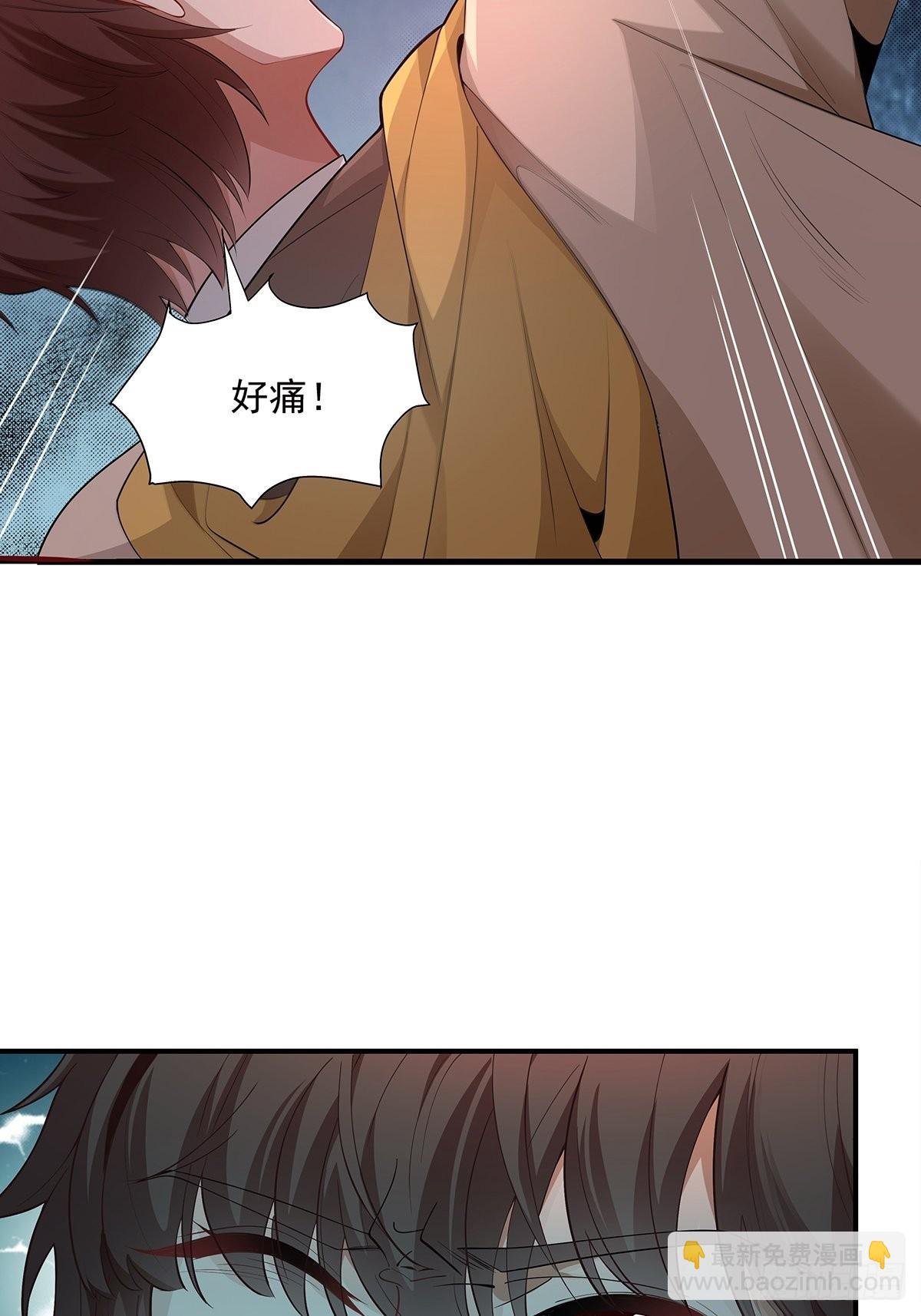第4话 英雄救美