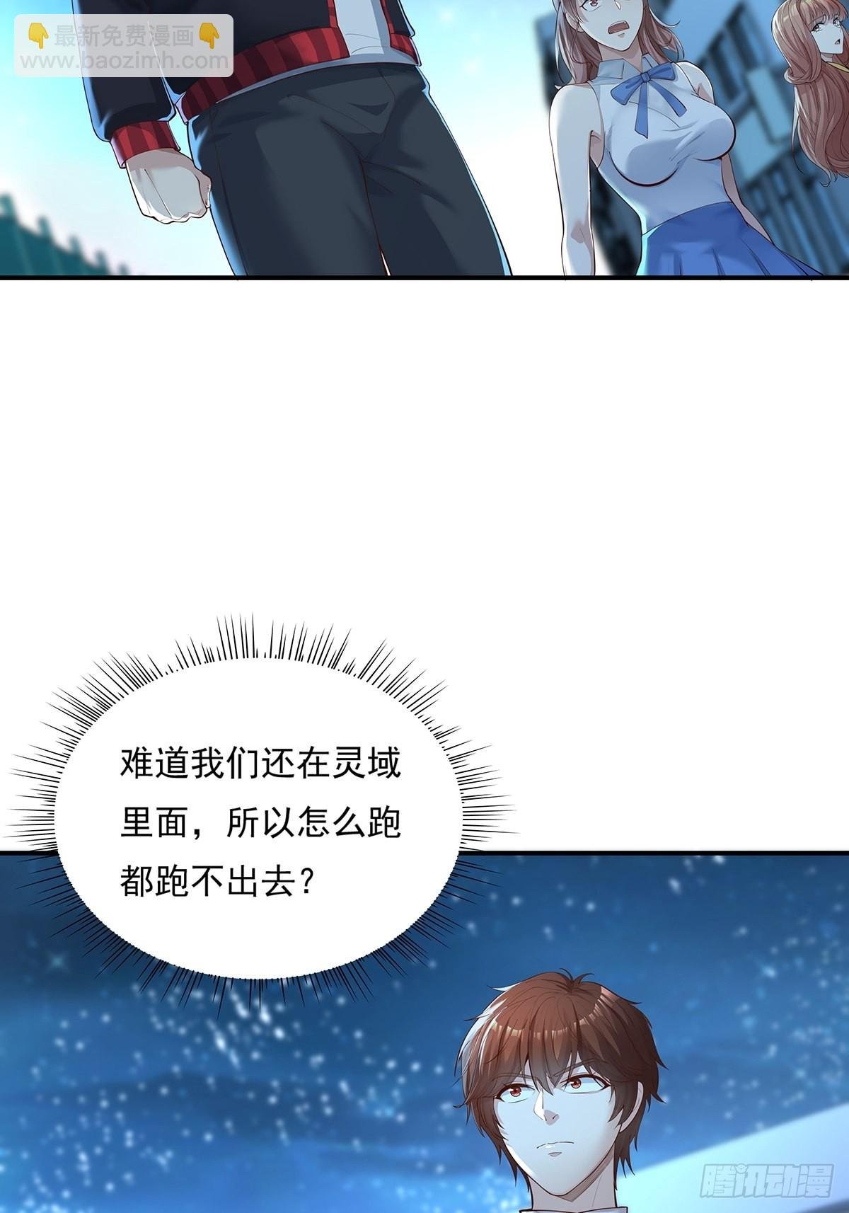 第4话 英雄救美