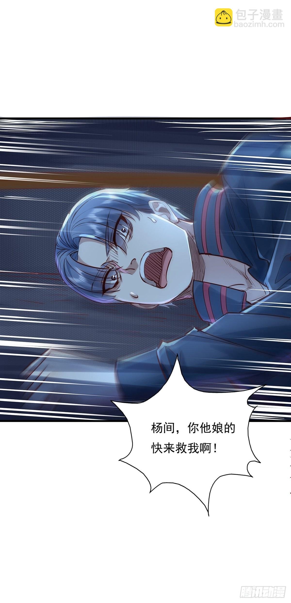 第49话 村子的平衡回来了！