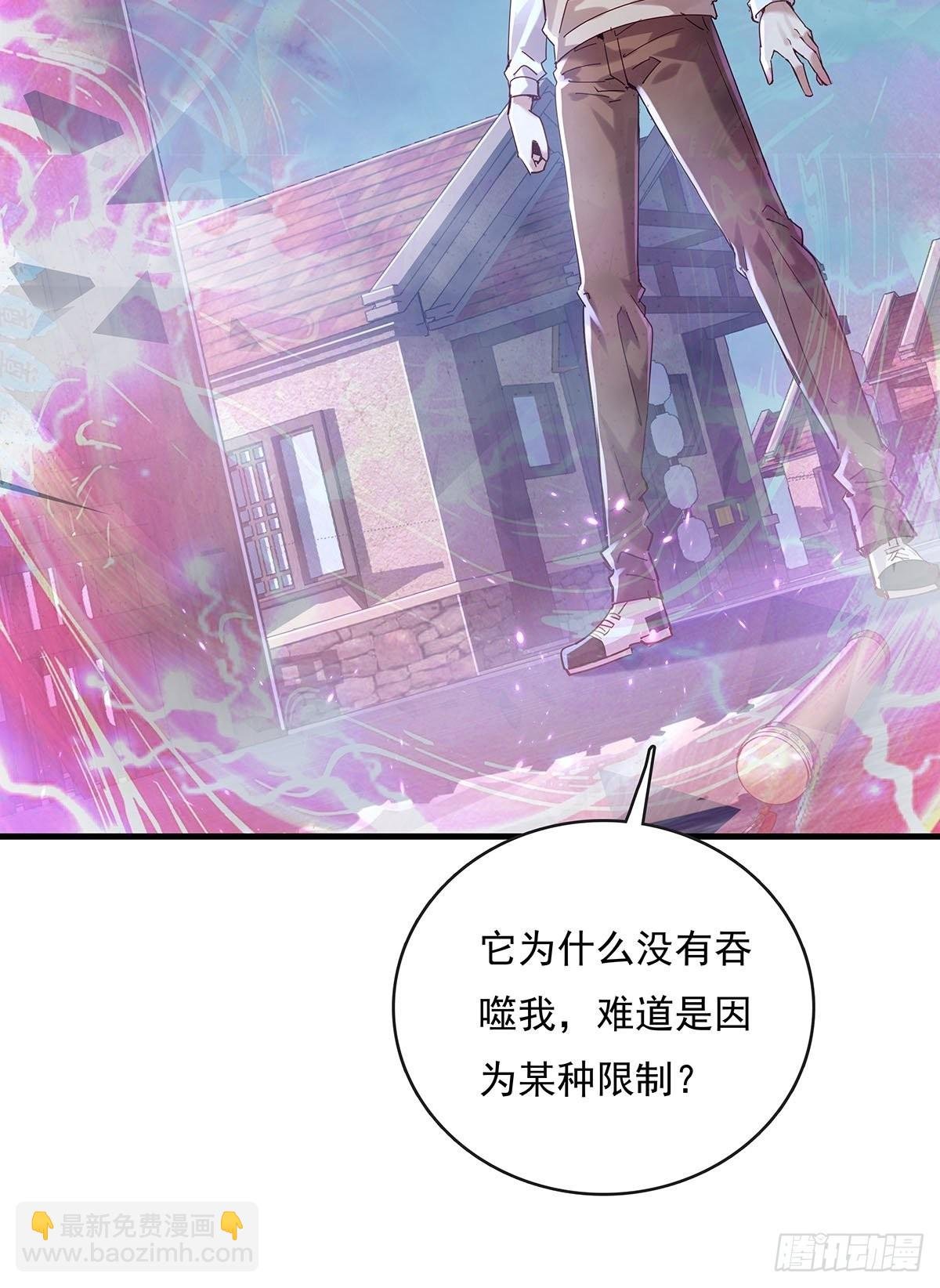 第50回 驾驭第二只厉灵