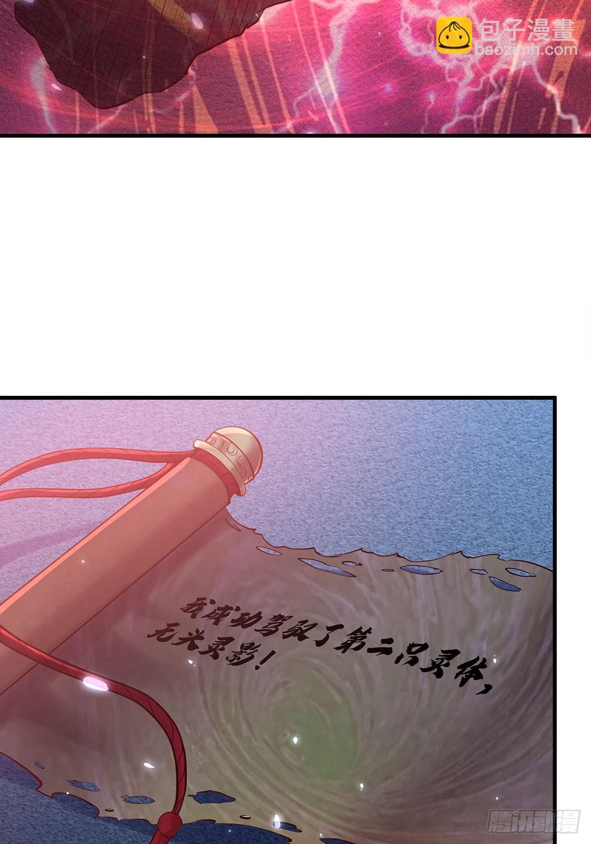第51回 跟我去撬木棺