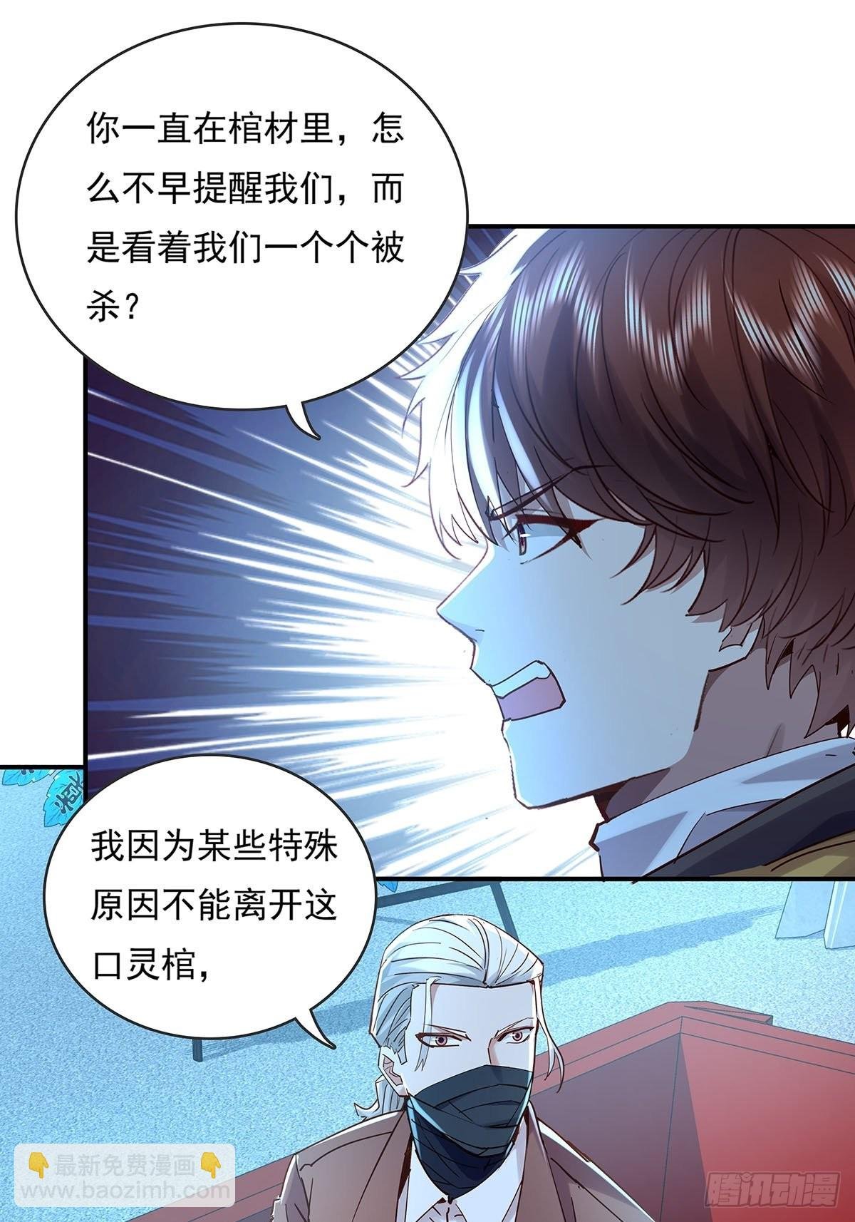 第52回 不存在的人