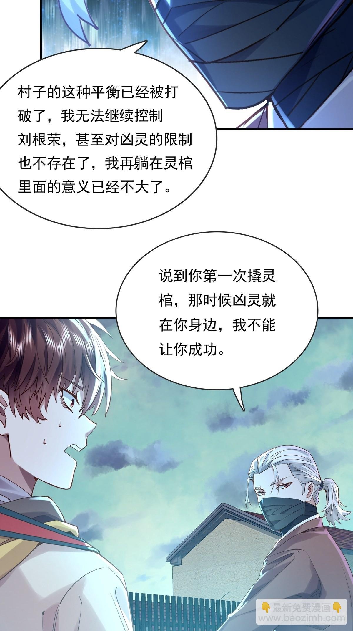 第52回 不存在的人