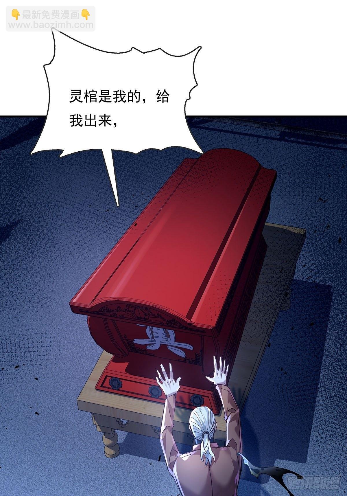 第55回 活着离开