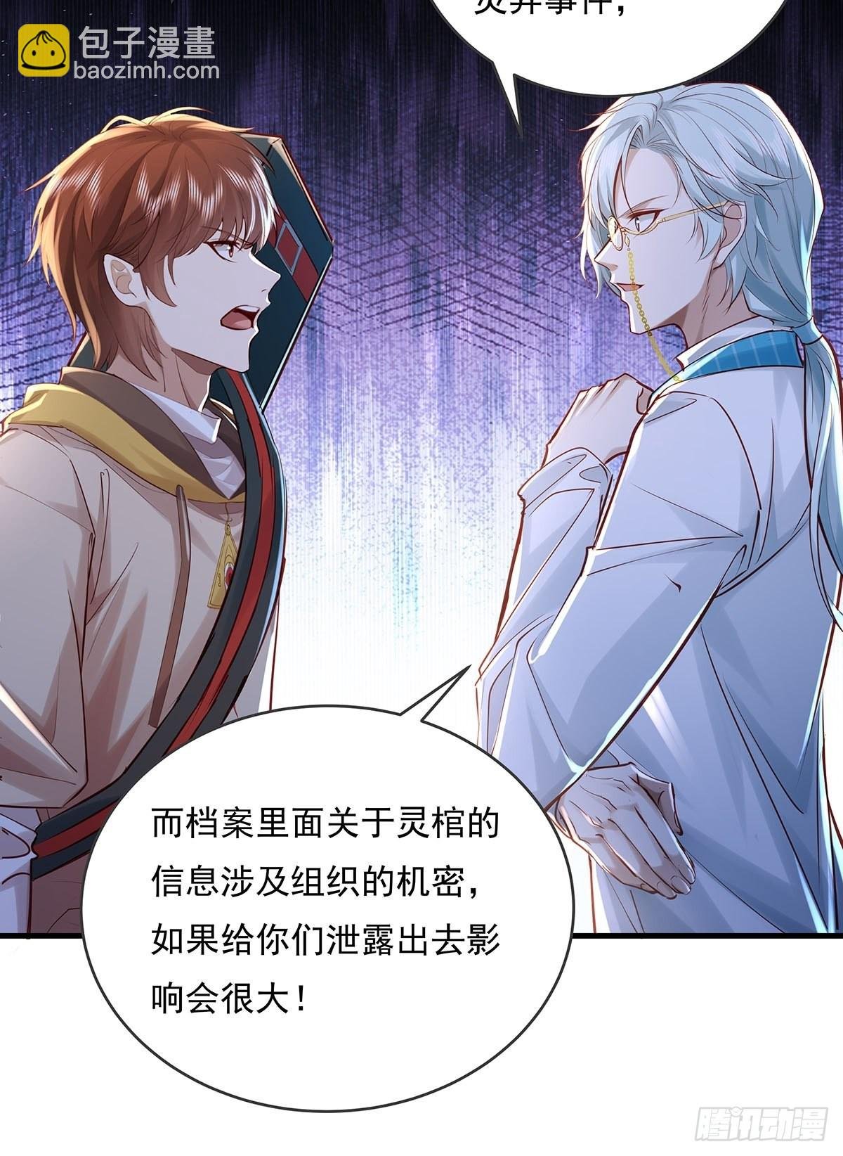第57回 我的价值更高！