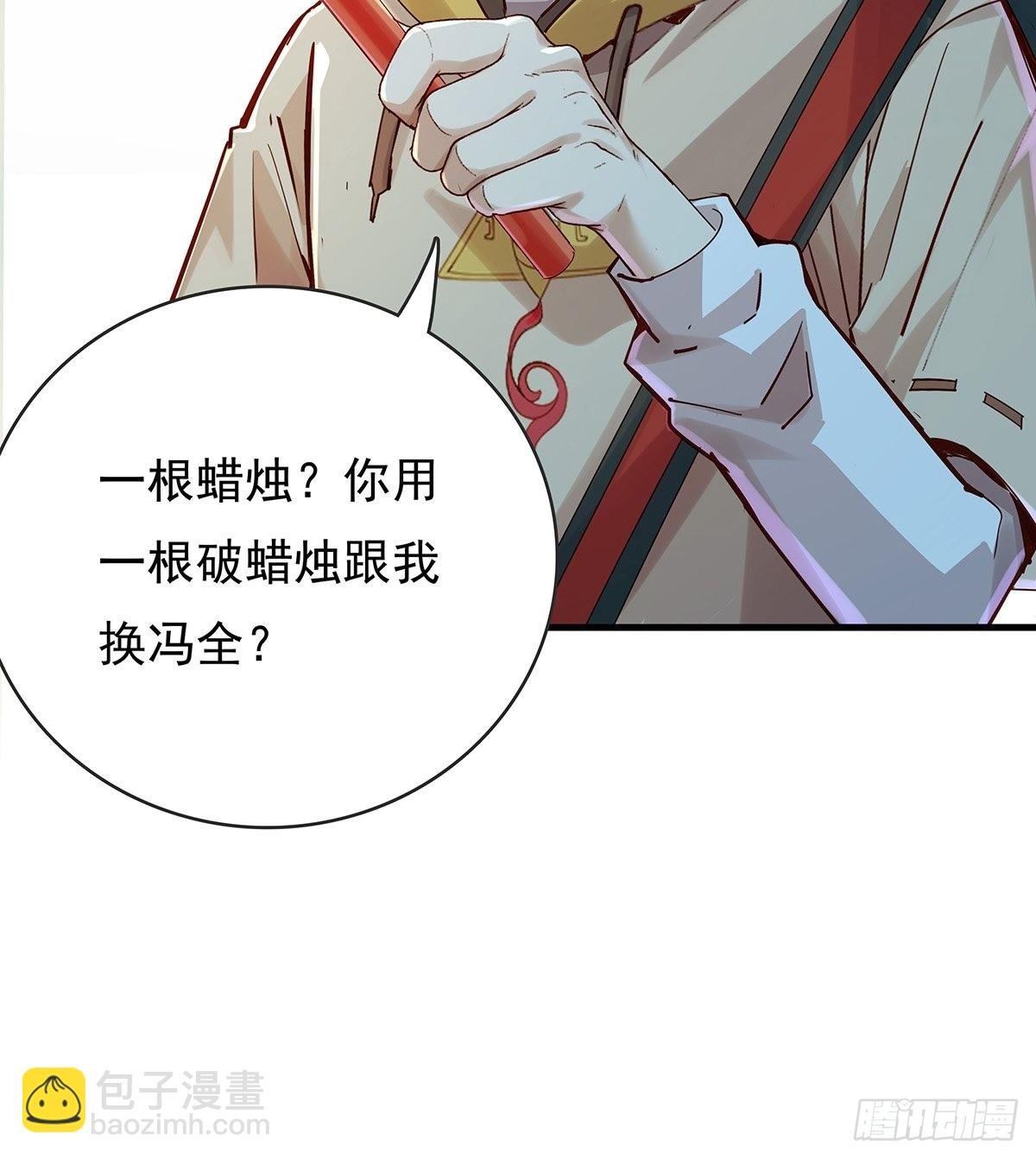 第58回 五个亿加五千万