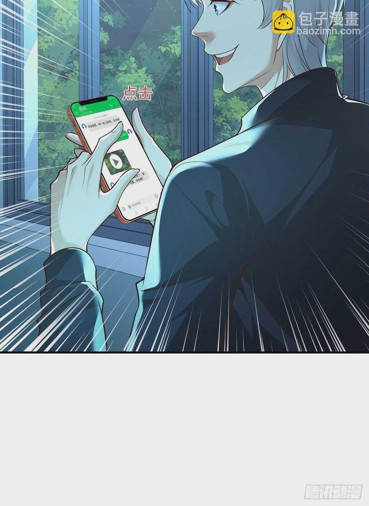第5话 鹿死谁手