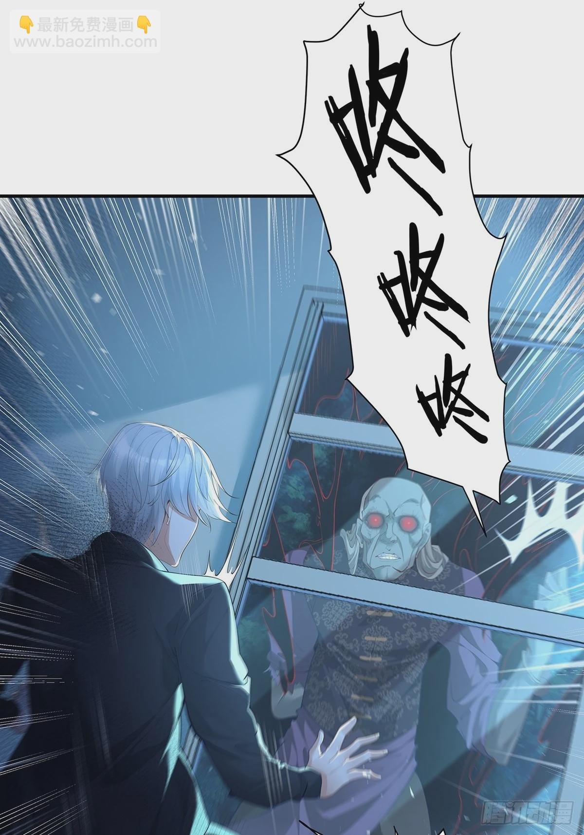 第5话 鹿死谁手