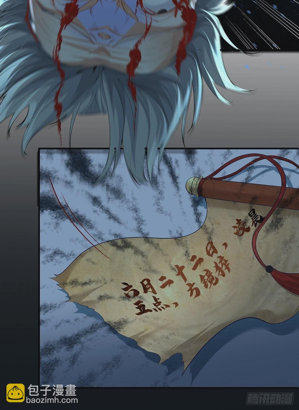 第5话 鹿死谁手