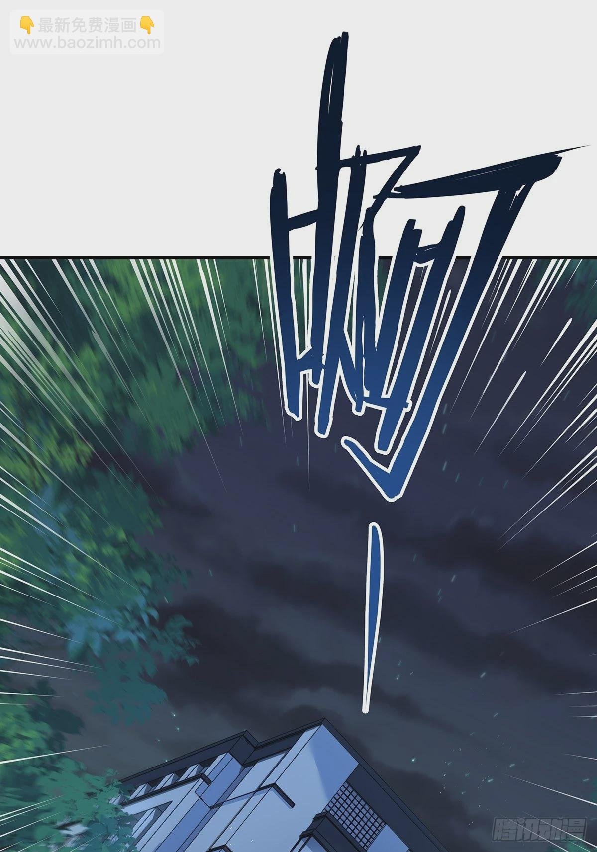 第5话 鹿死谁手