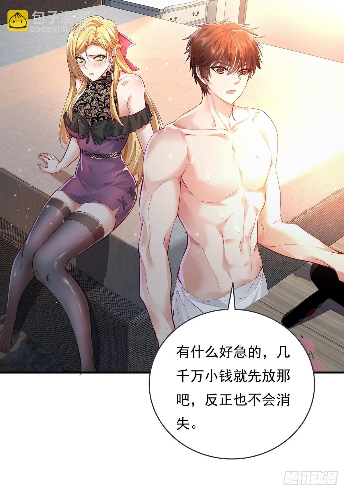 第60回 五个小目标