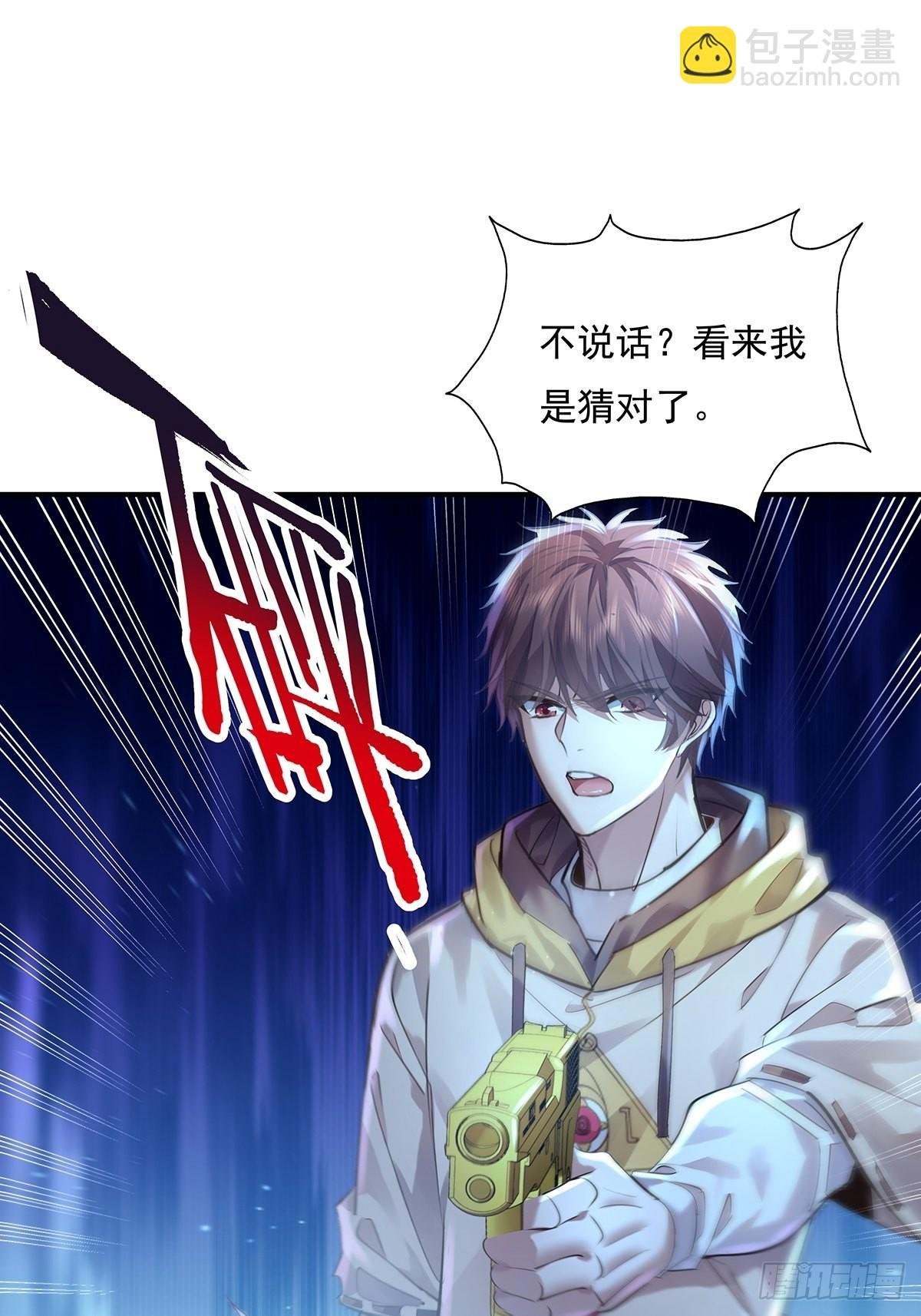 第65回 苗小善，你大表哥呢？