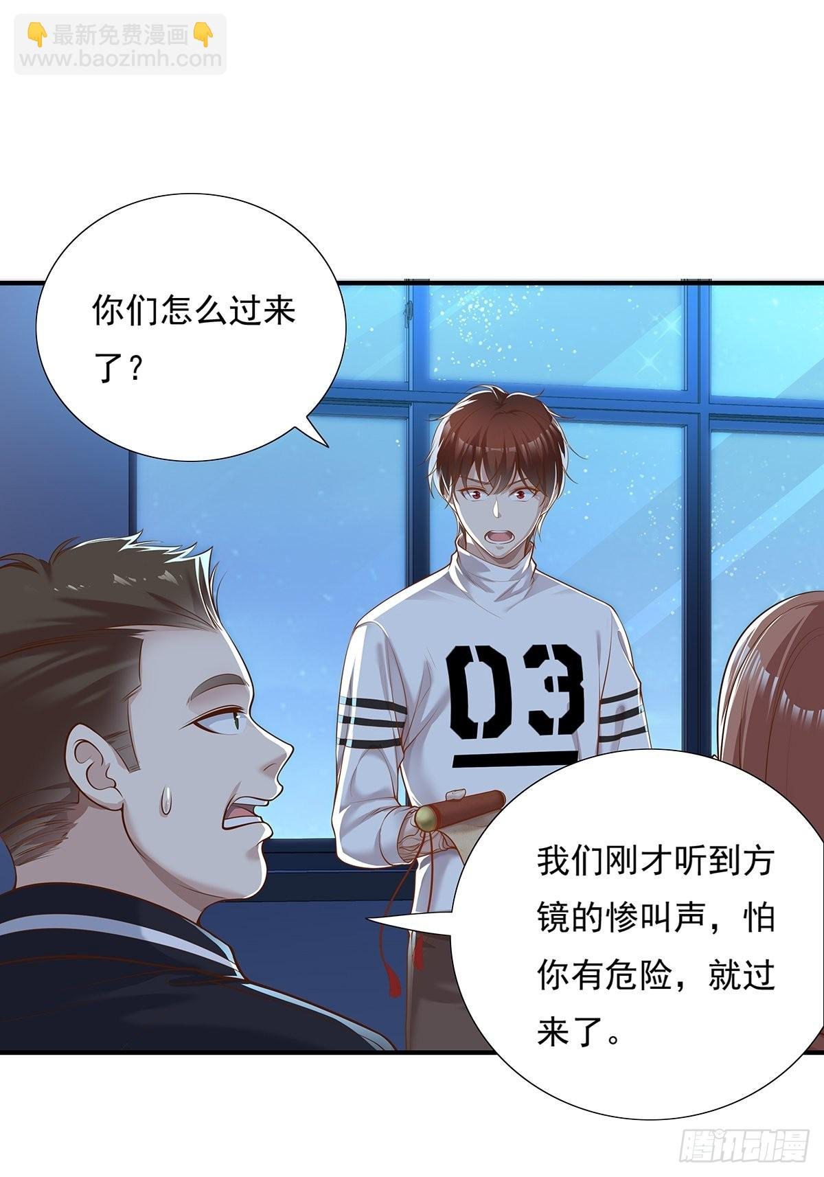 第6话 开启灵域