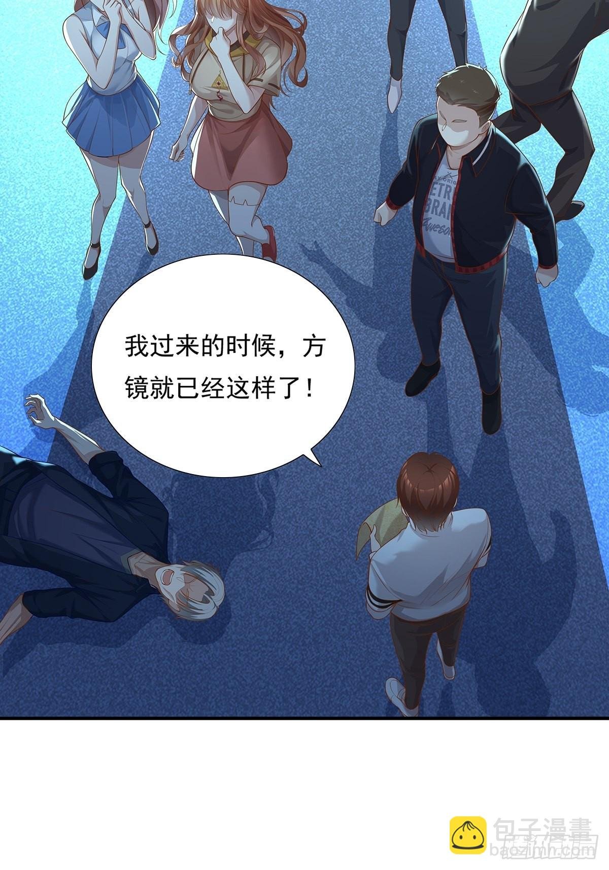 第6话 开启灵域