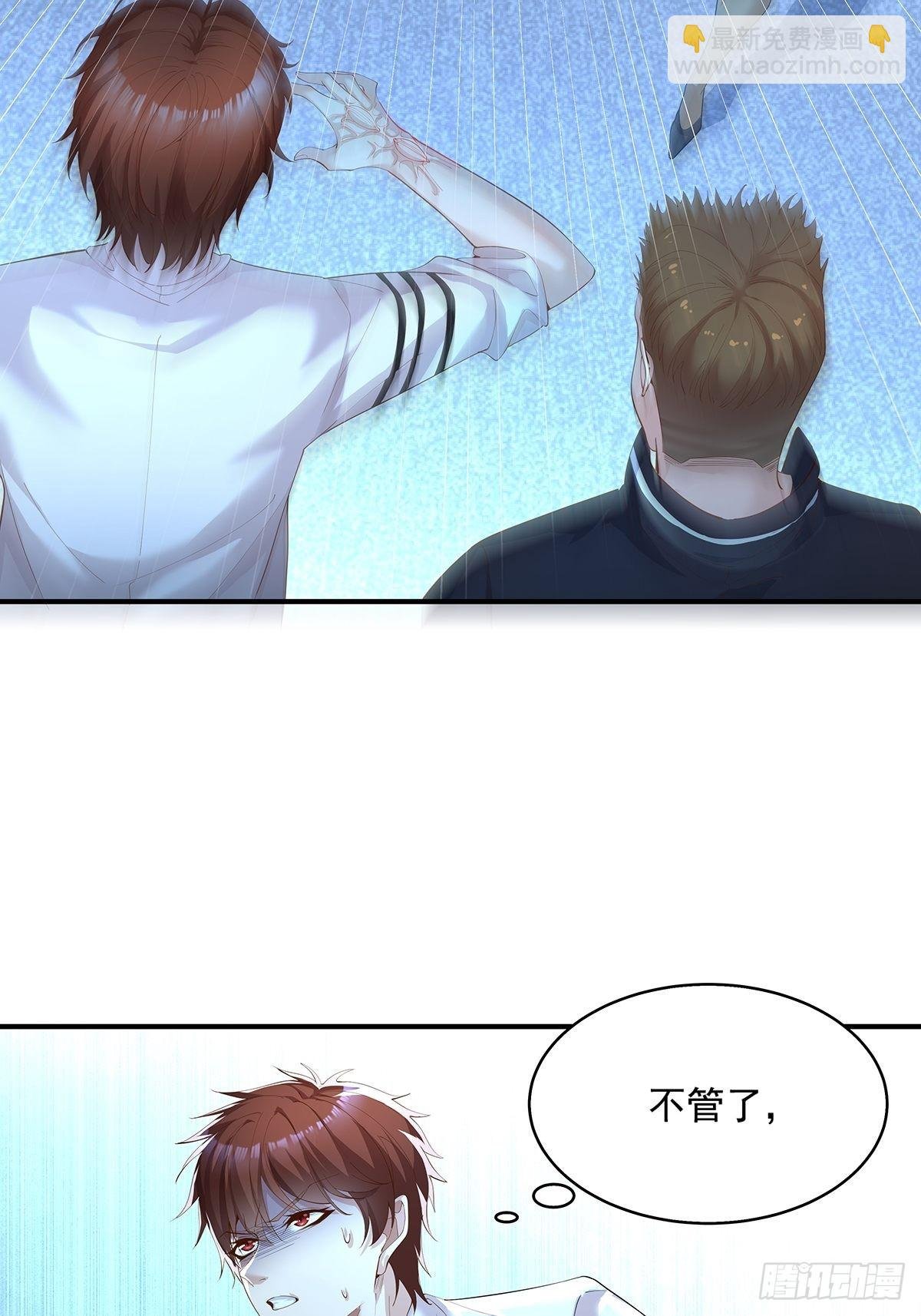 第6话 开启灵域