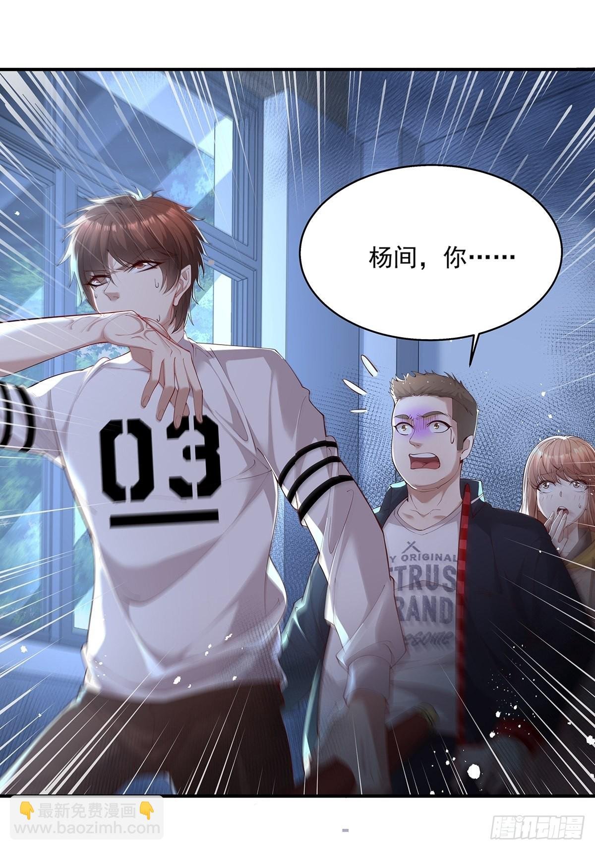 第6话 开启灵域