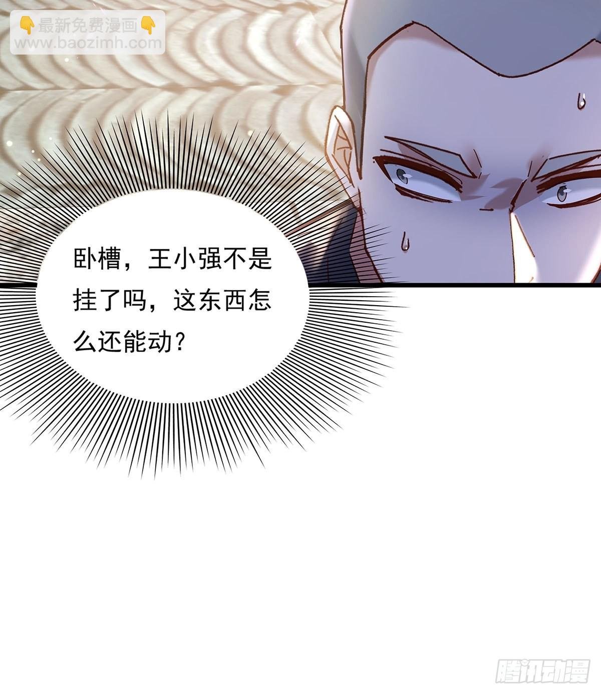 第72回 灵体可以脱离身体！