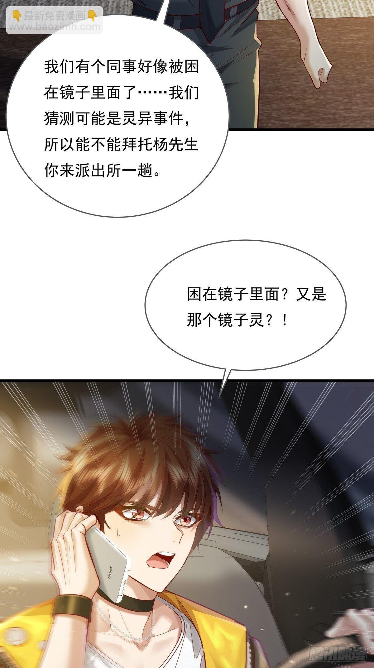 第73回 王小强复活