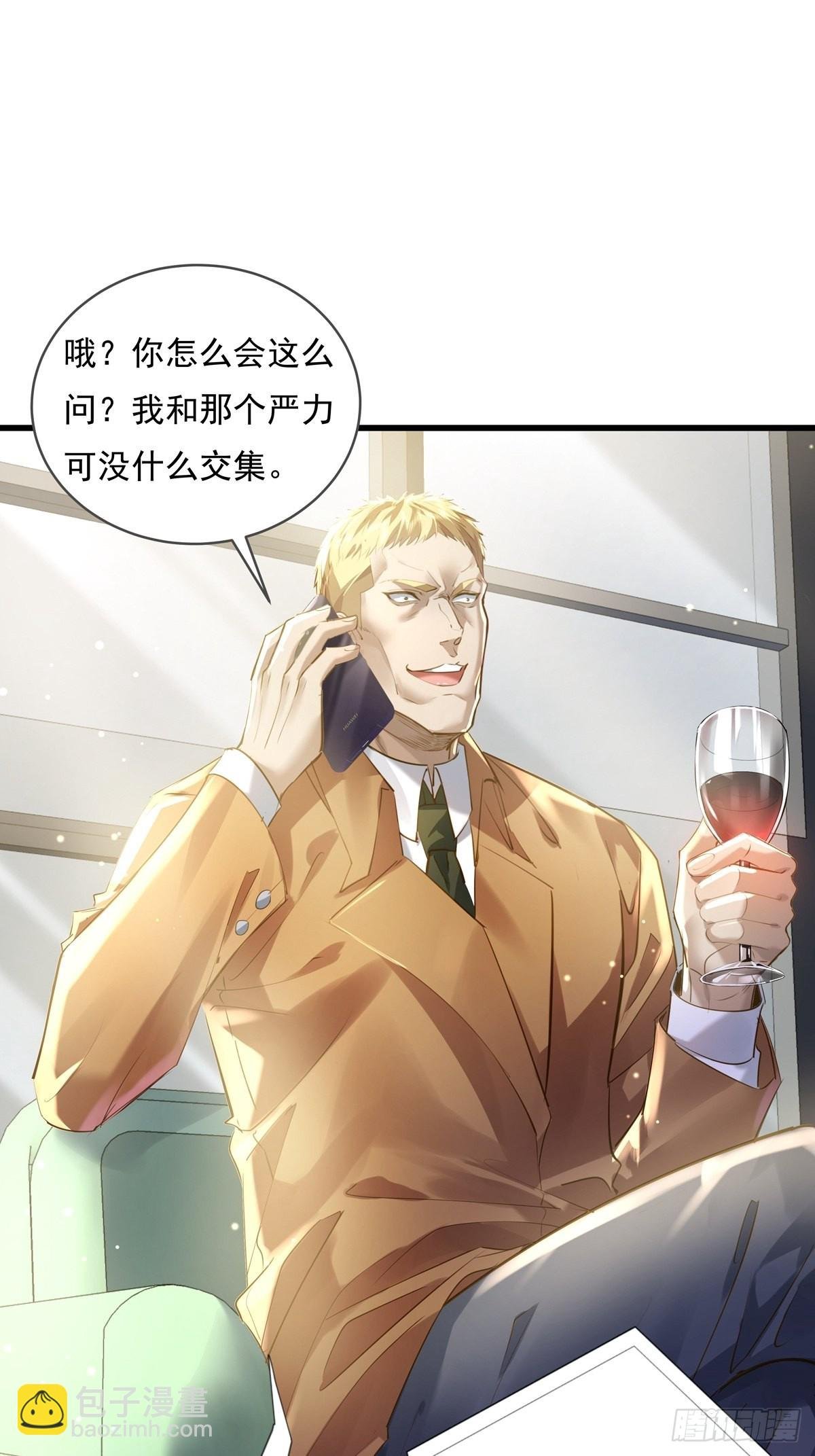 第74回 替换现实的人？