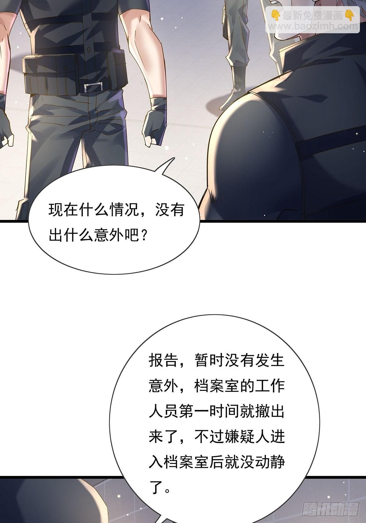 第75回 我叫你一声你敢答应吗