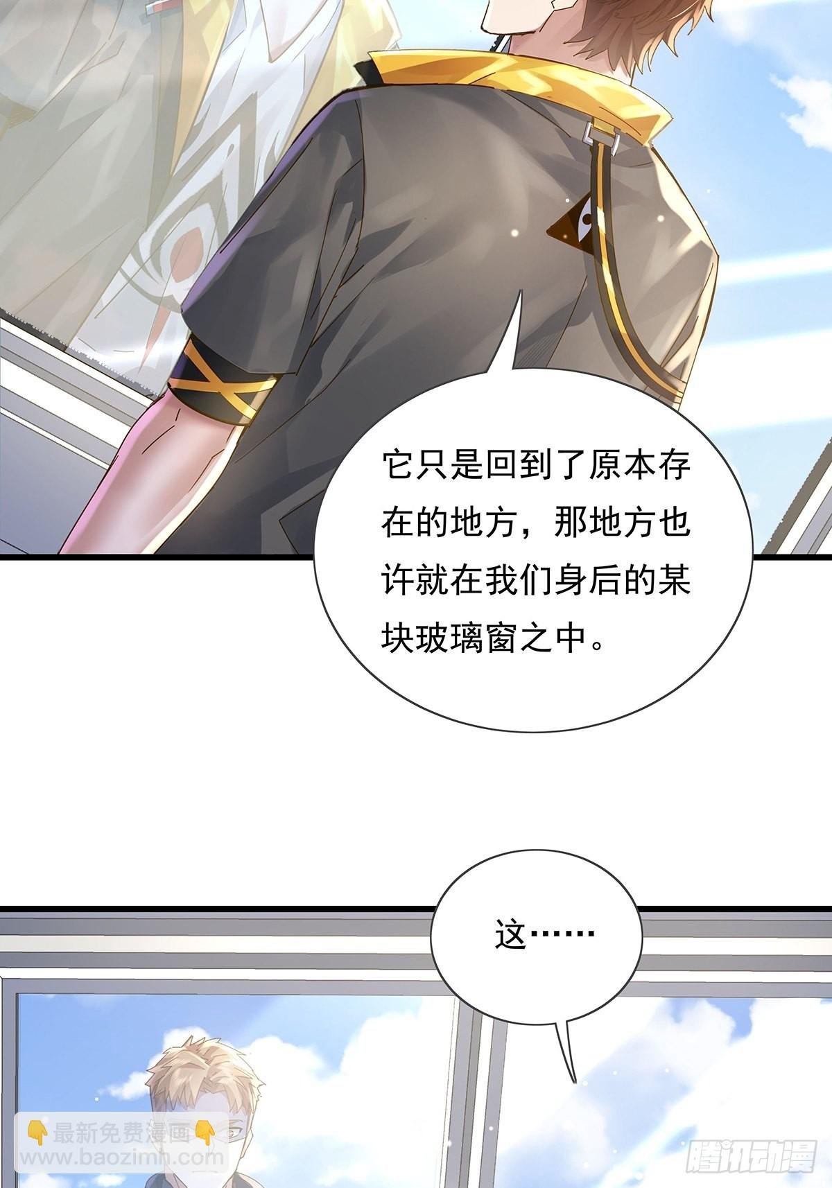 第75回 我叫你一声你敢答应吗