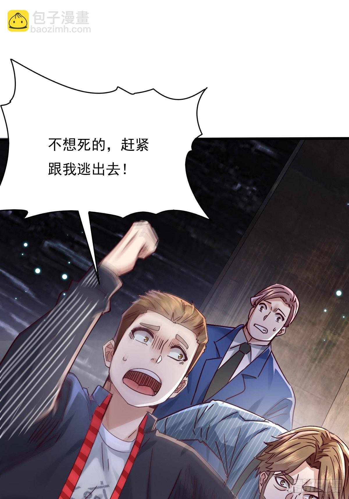 第78回 请求支援