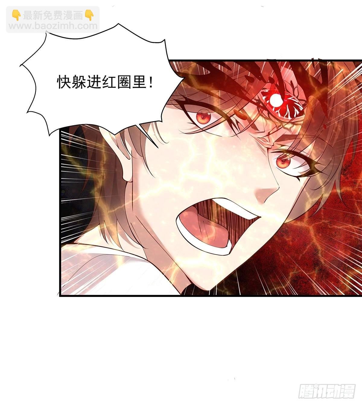 第7话 国际驭灵者组织