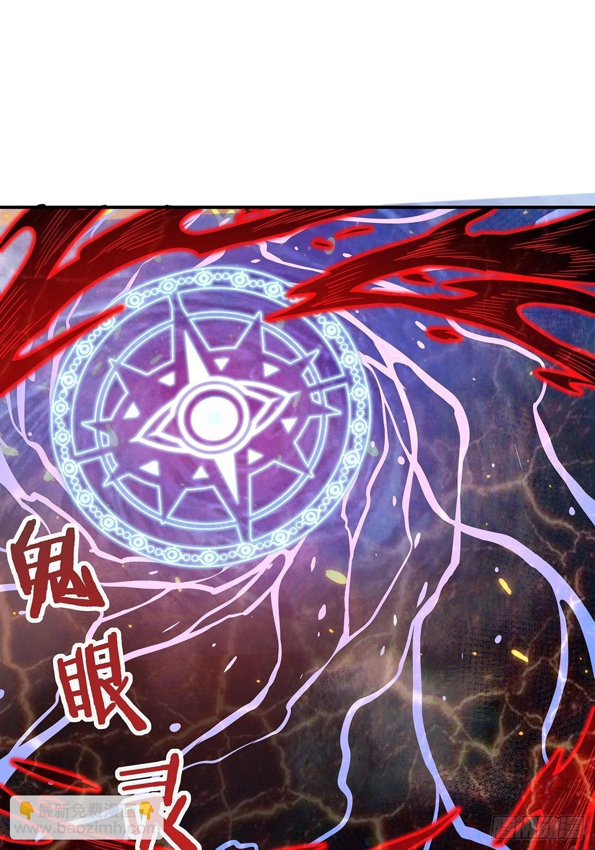 第7话 国际驭灵者组织