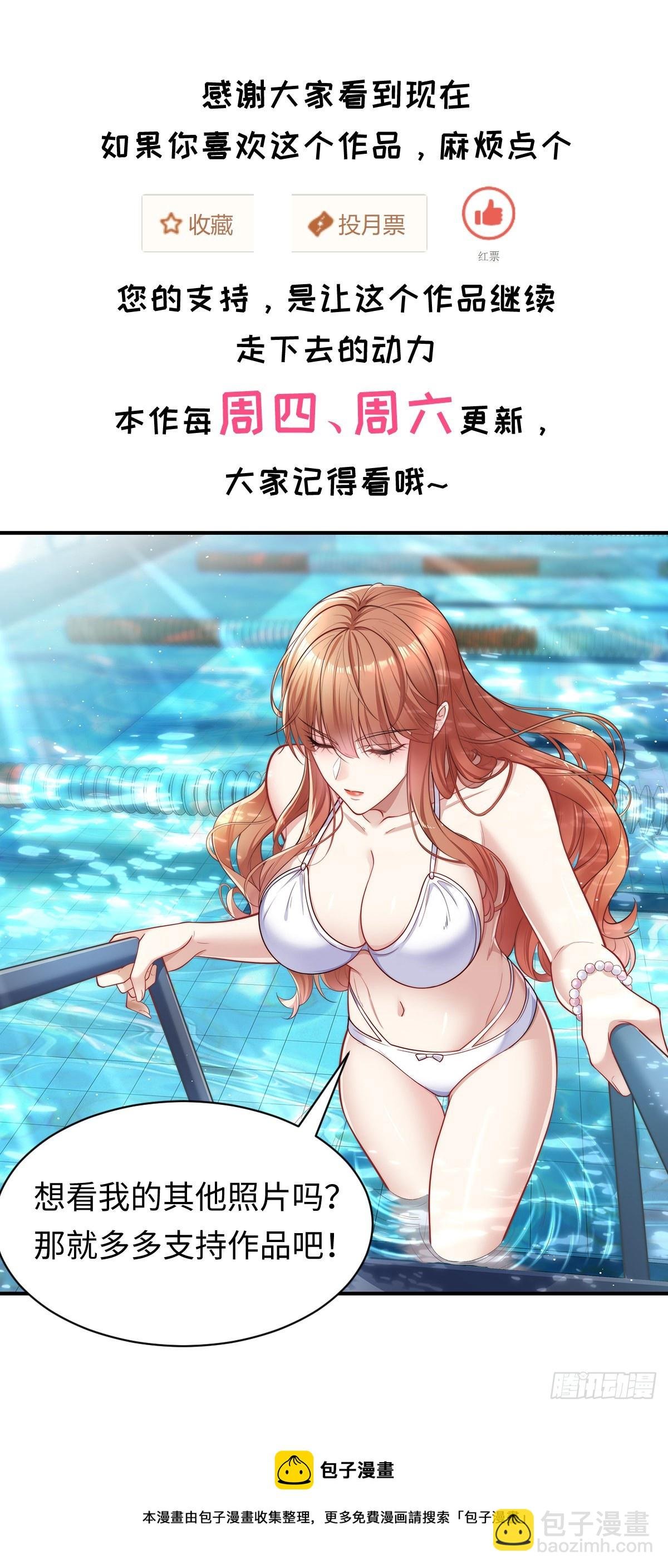 第7话 国际驭灵者组织