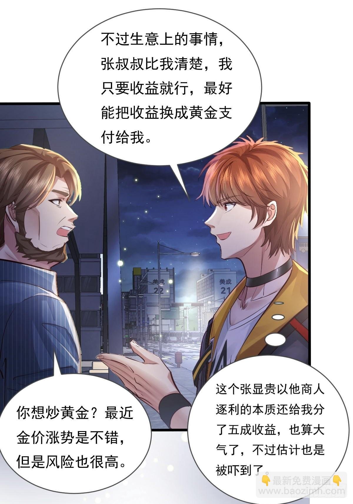 第79回 条件和答应
