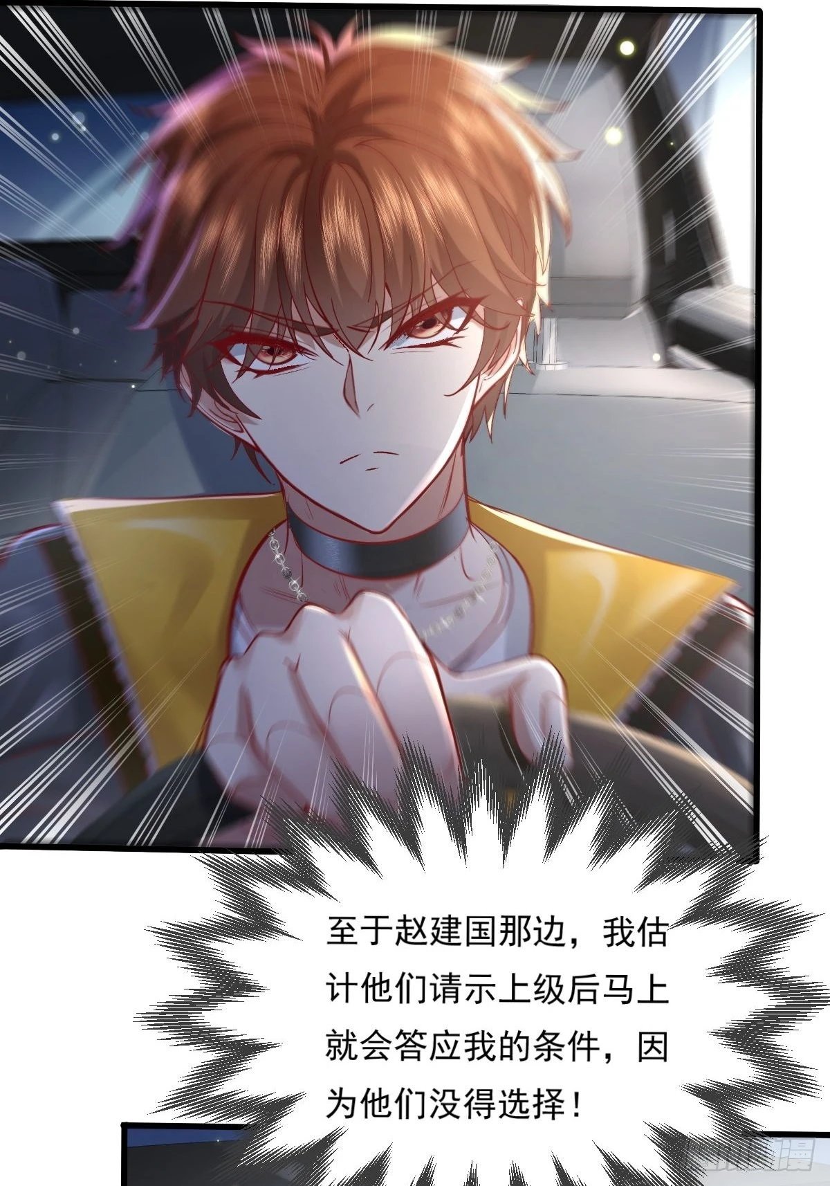 第79回 条件和答应